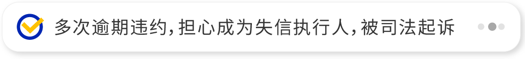 网贷贷款逾期后，担心上大数据被银行起诉，成为老赖失信人，查询网信大数据信息报告，检测自身司法涉诉风险